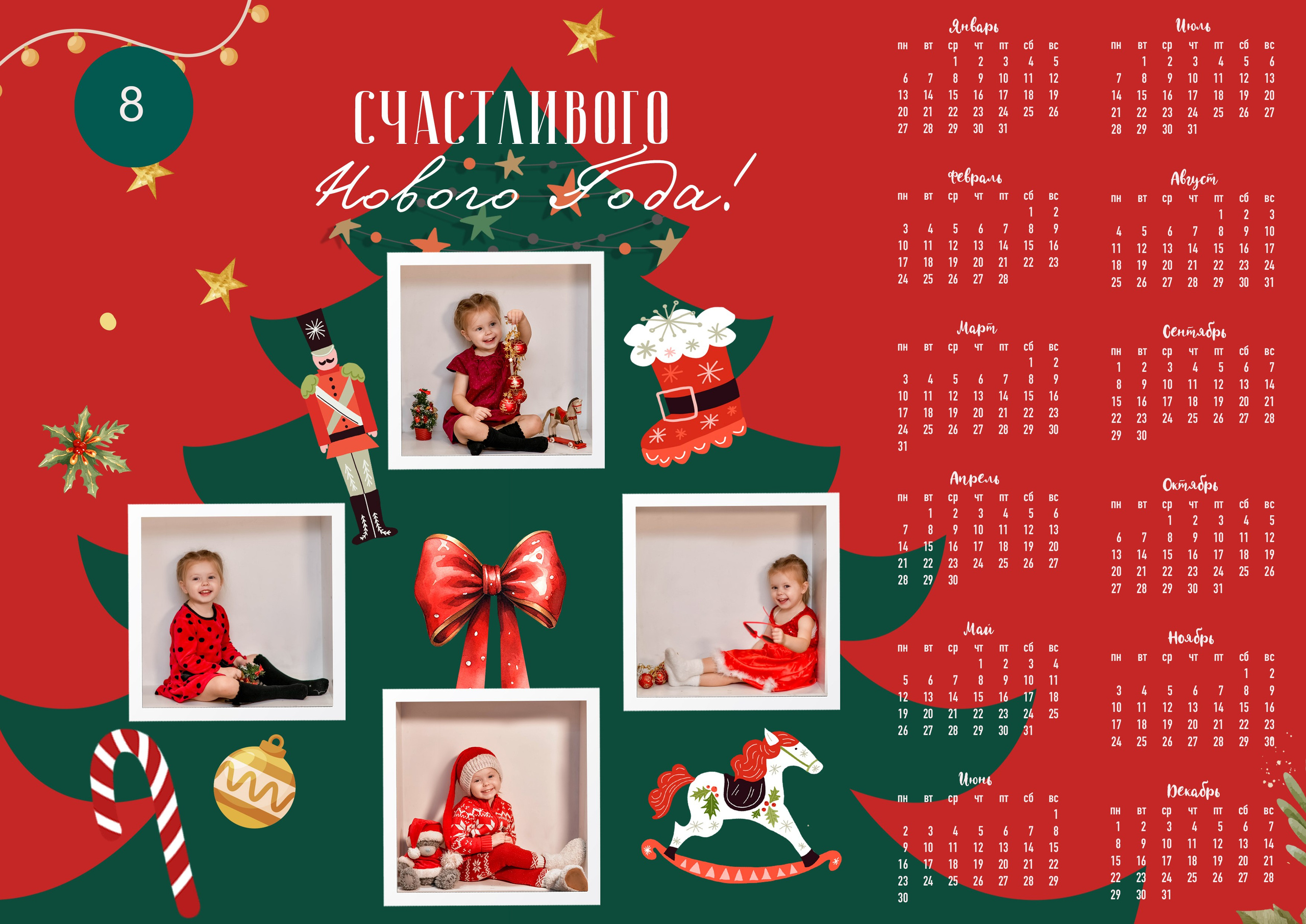 Новогодняя фотосессия в детском саду. Семейный и детский фотограф Татьяна Перевалова