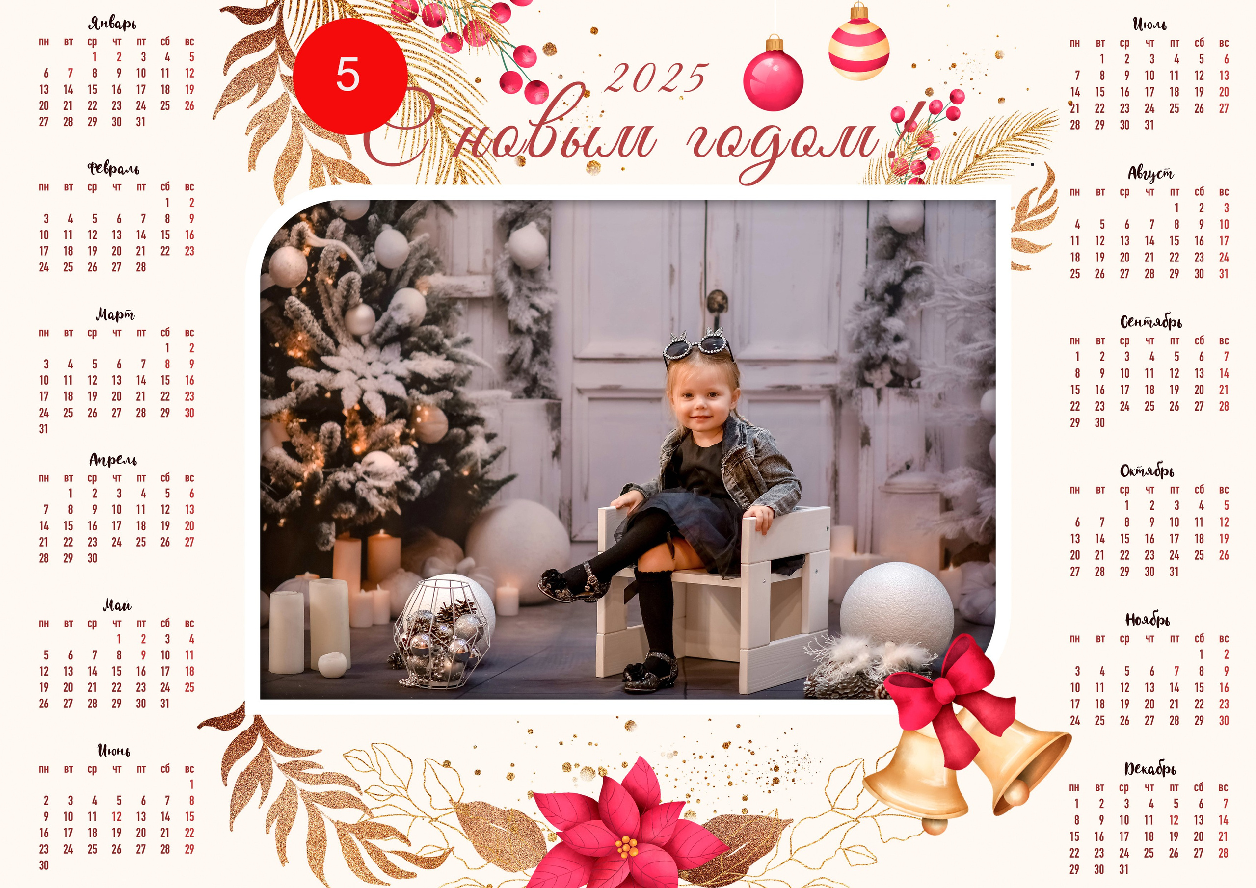 Новогодняя фотосессия в детском саду. Семейный и детский фотограф Татьяна Перевалова