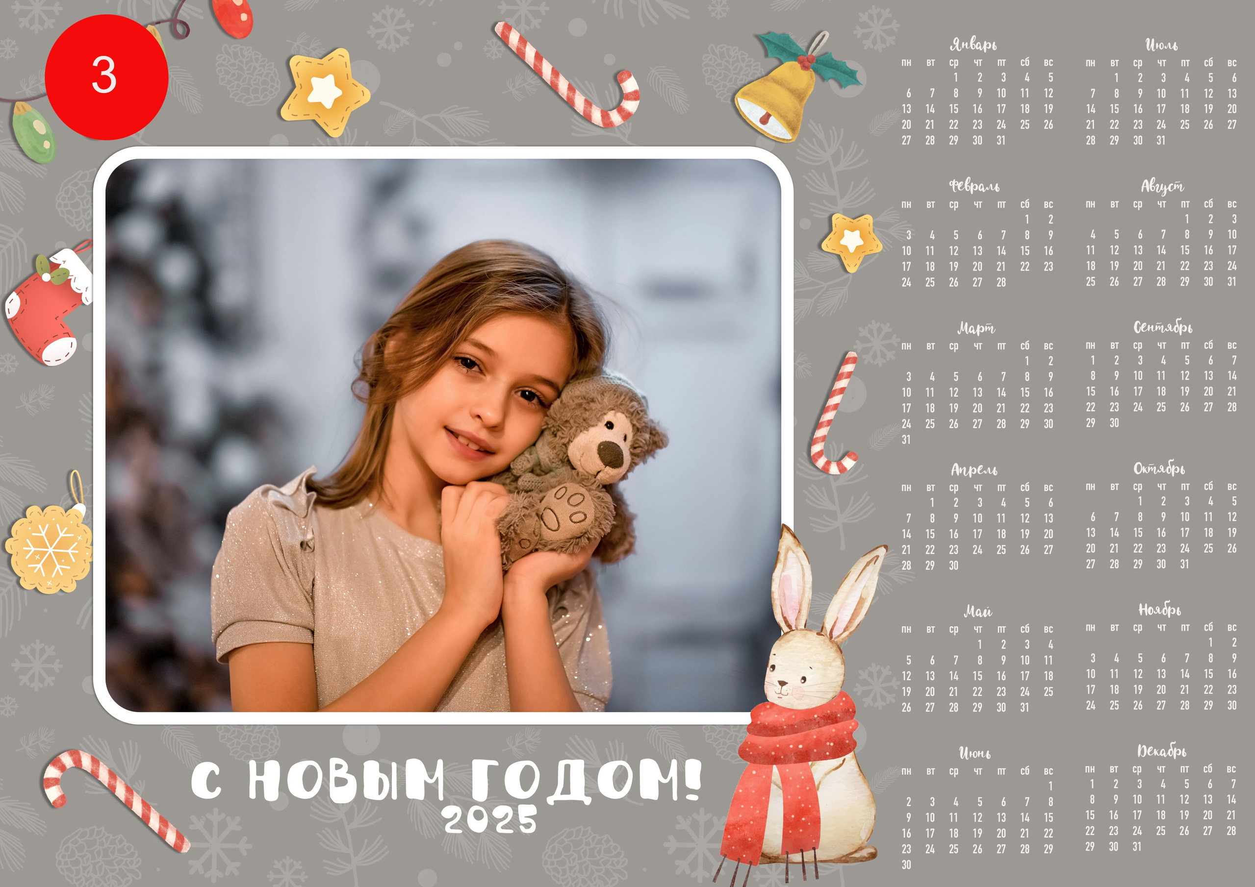 Новогодняя фотосессия в детском саду. Семейный и детский фотограф Татьяна Перевалова