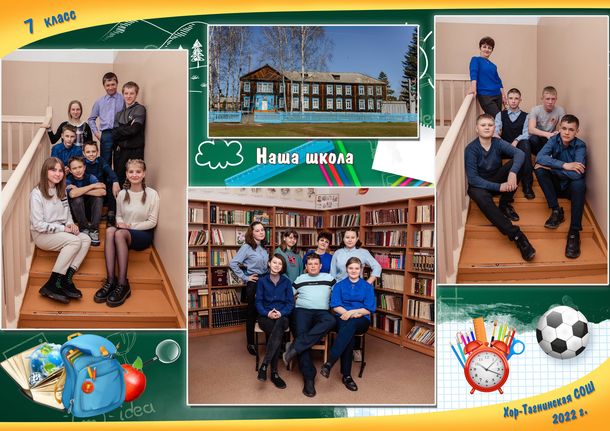 Стоимость и варианты школьных фотографий. Семейный и детский фотограф Татьяна Перевалова