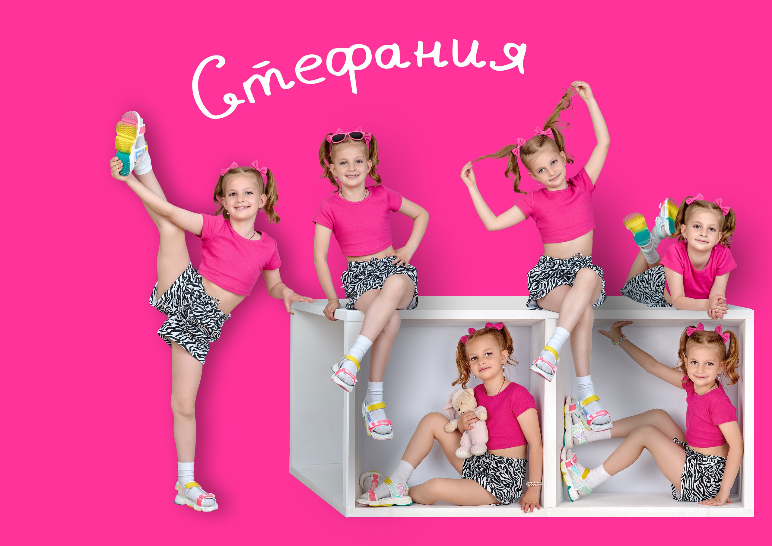 Выпускной альбом Кубики. Фотограф Выпускные альбомы Таганрог Сергей Коробченко