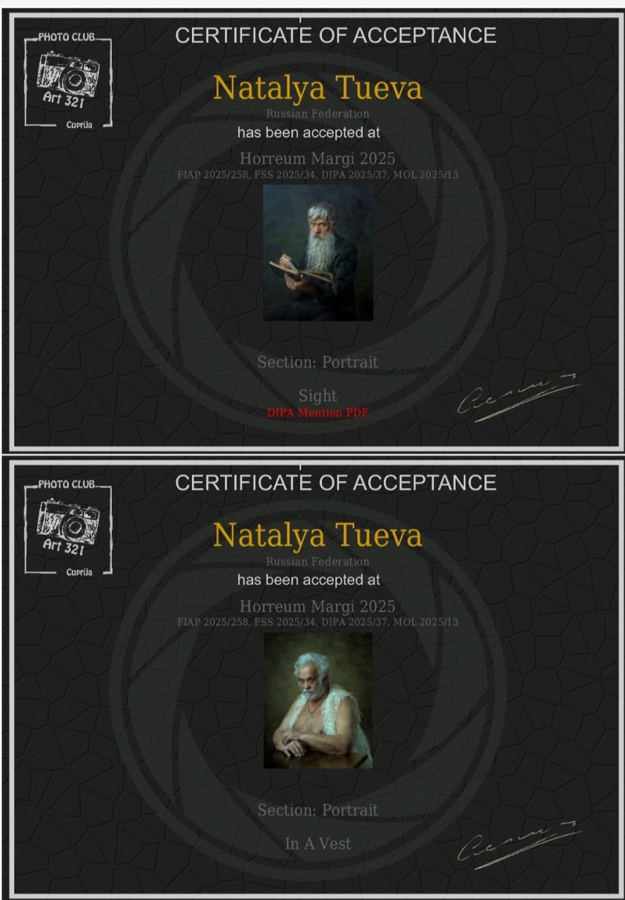 Дипломы и сертификаты. Фотограф Наталья Туева FineArt съёмка