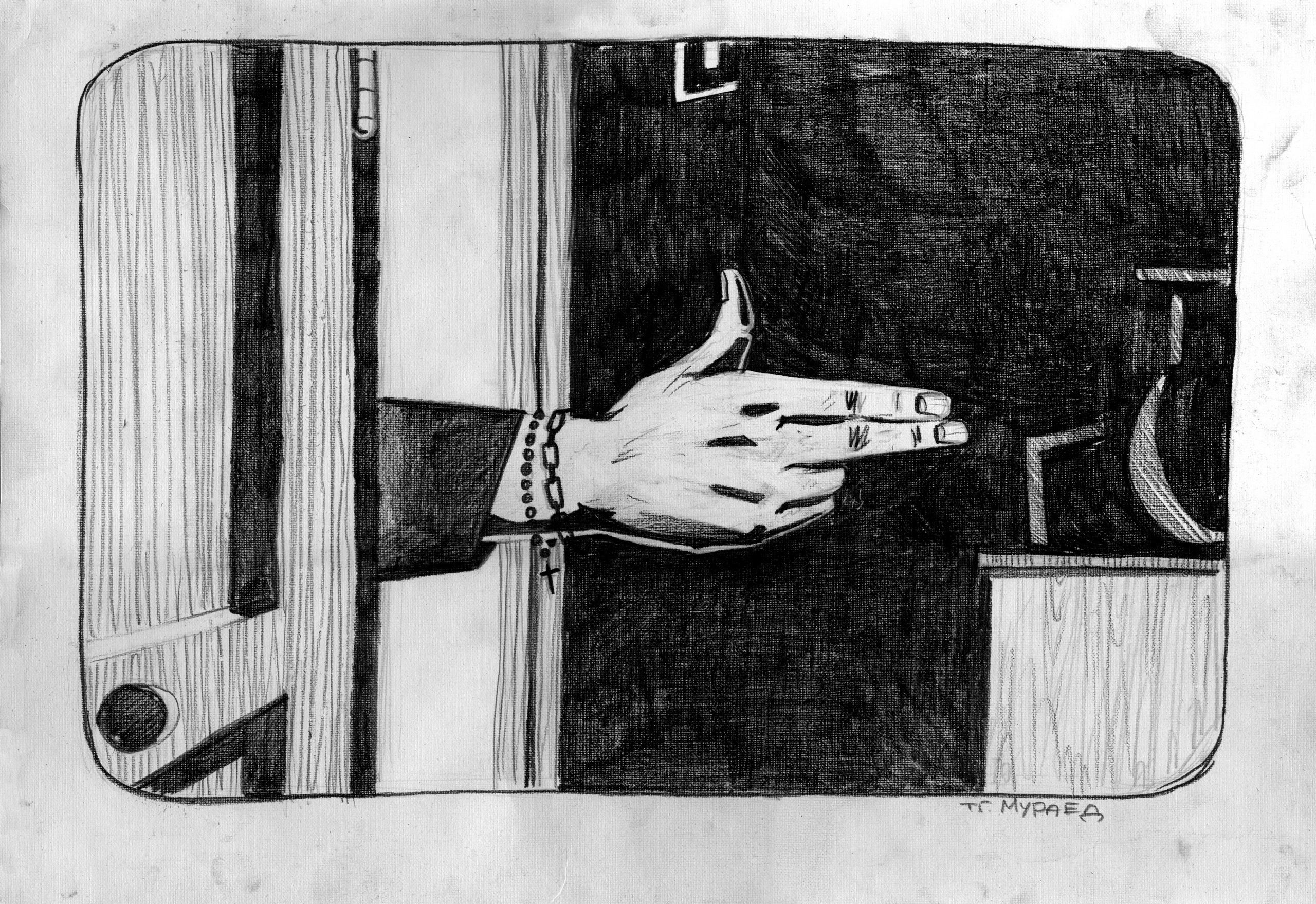 Серия Детектив. Художник Рыбак Николай