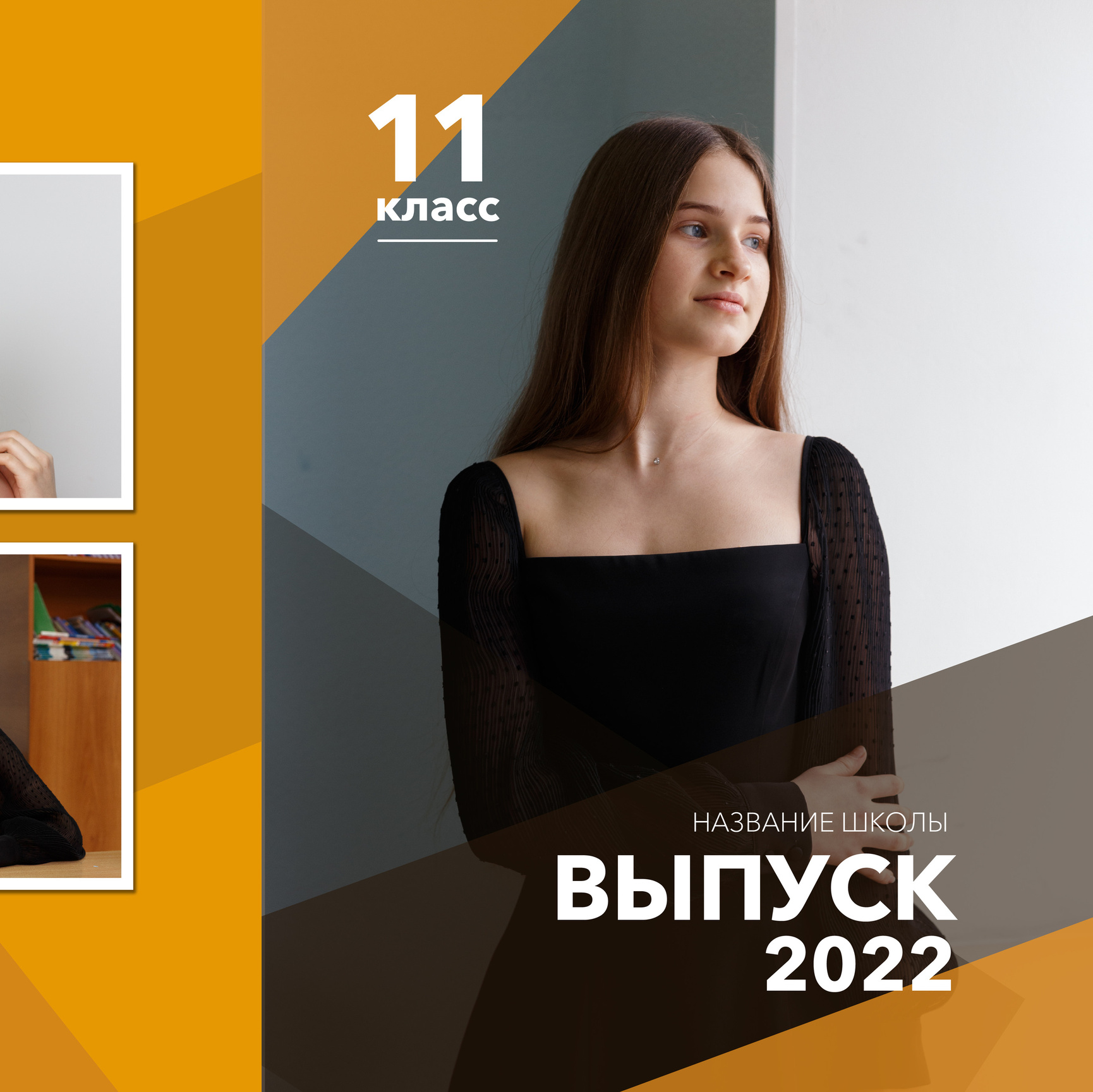 Выпускные фотоальбомы, школьные детский сад Тацинская Белая Калитва. Выпускные фотоальбомы Тацинская