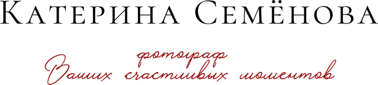 ekaterina-semyonova.ru