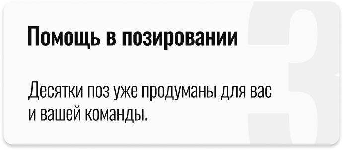 Контент фотограф Казань Татьяна Горина