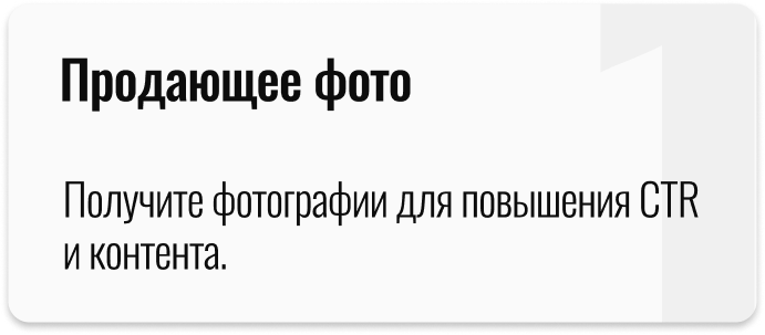 Контент фотограф Казань Татьяна Горина