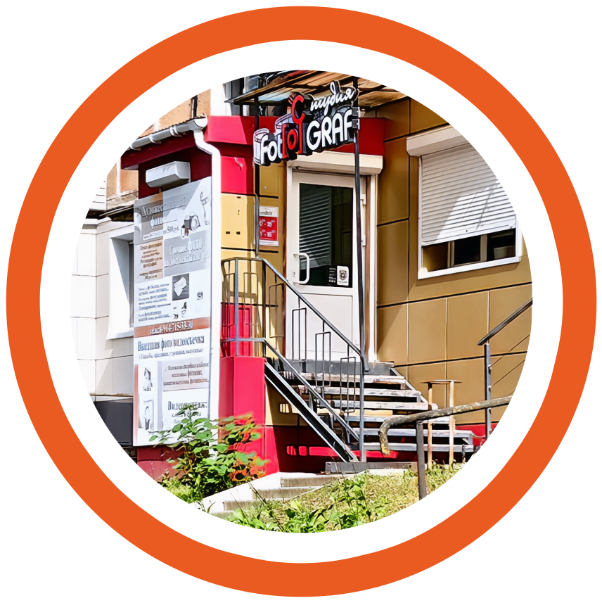 Контакты. Фотограф Зянкин Сергей Валентинович