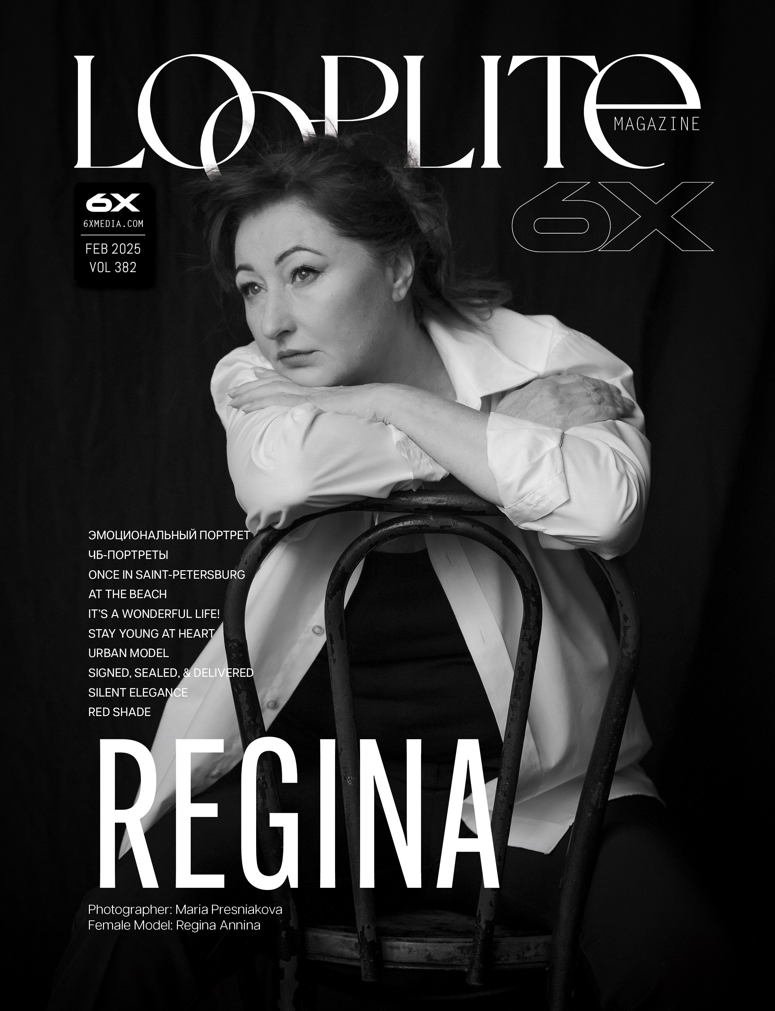 ПУБЛИКАЦИИ. Детский и семейный фотограф — Мария Преснякова (Москва)