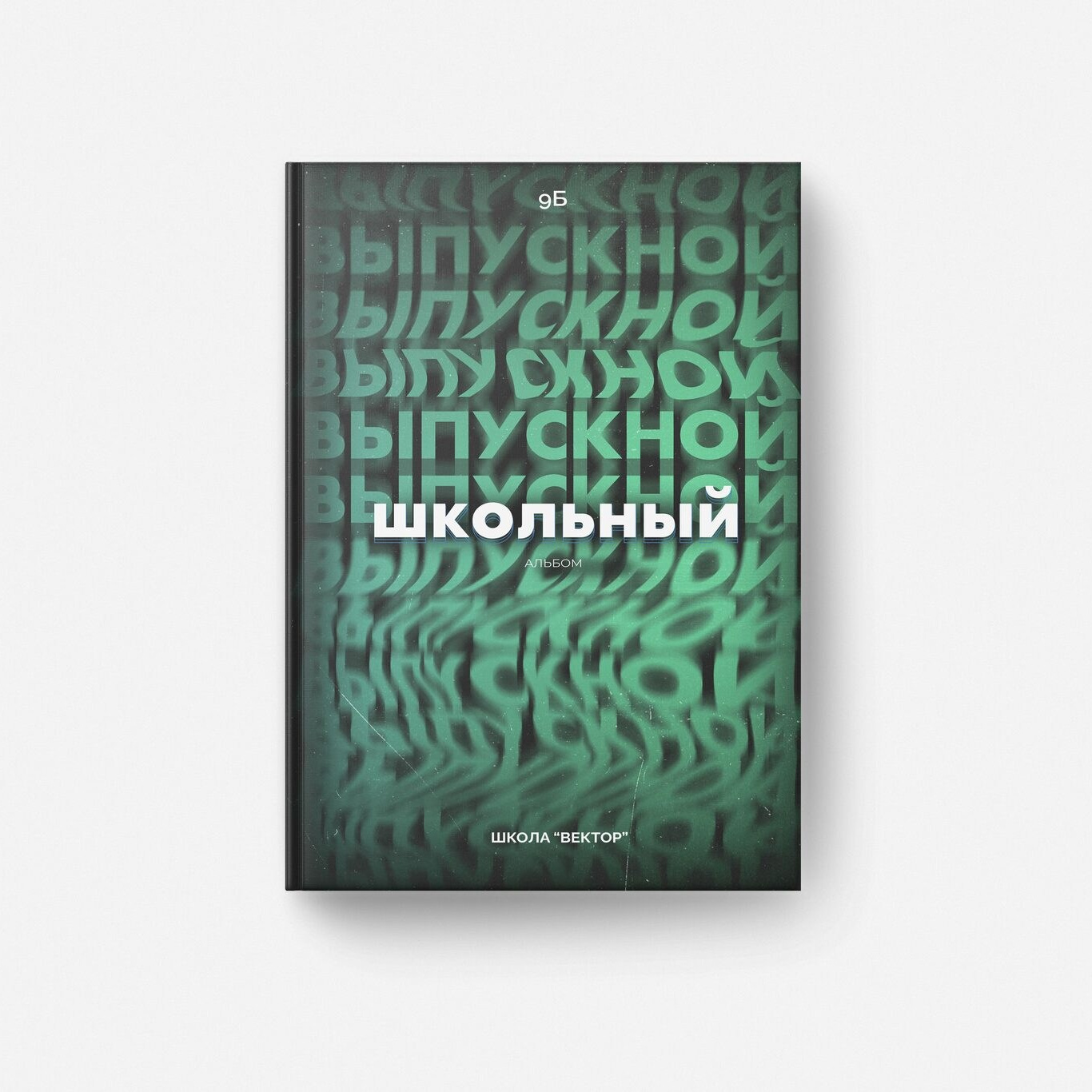 Дизайны обложек фотокниг. REPEYBOOK | Выпускные альбомы для детского сада и класса