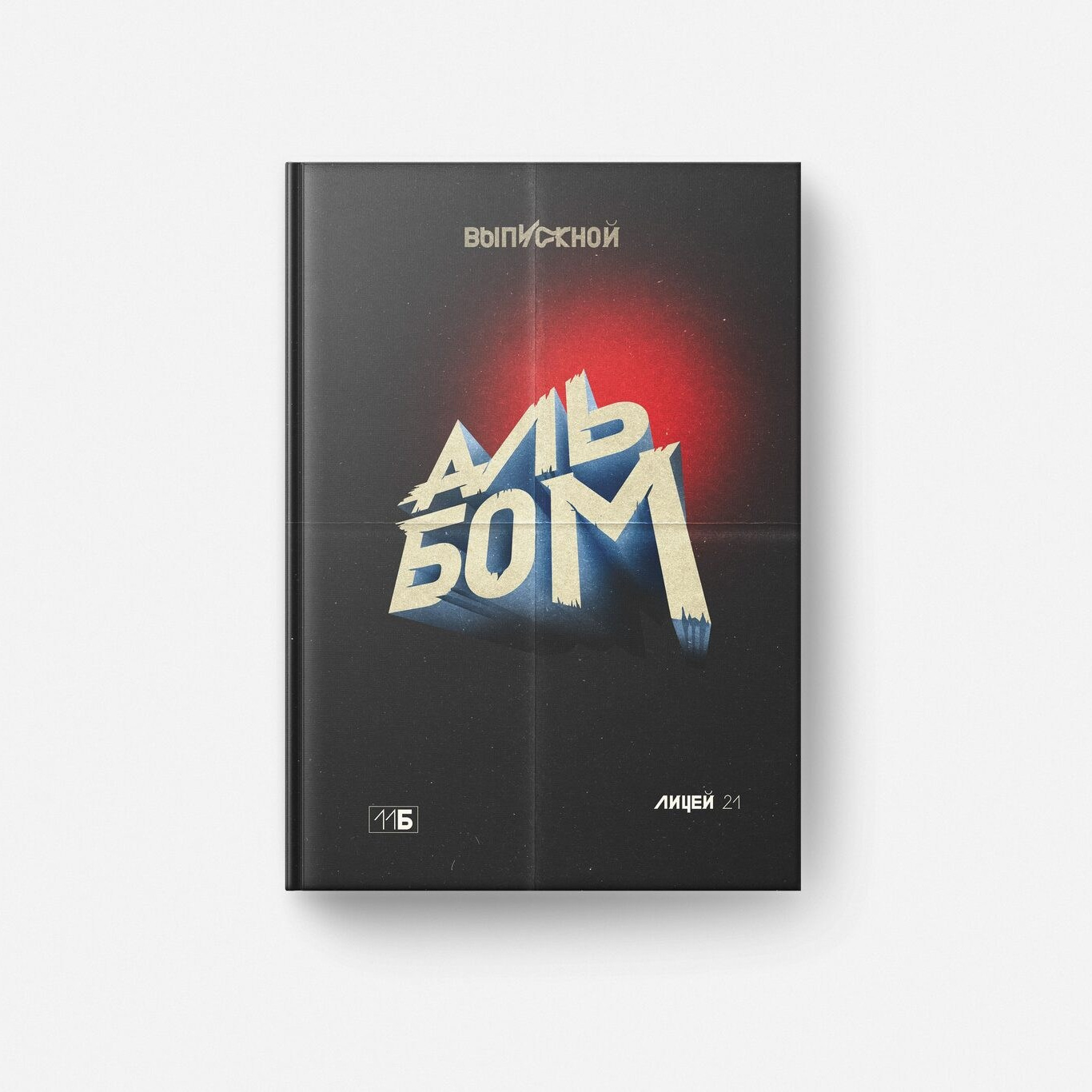 Дизайны обложек фотокниг. REPEYBOOK | Выпускные альбомы для детского сада и класса