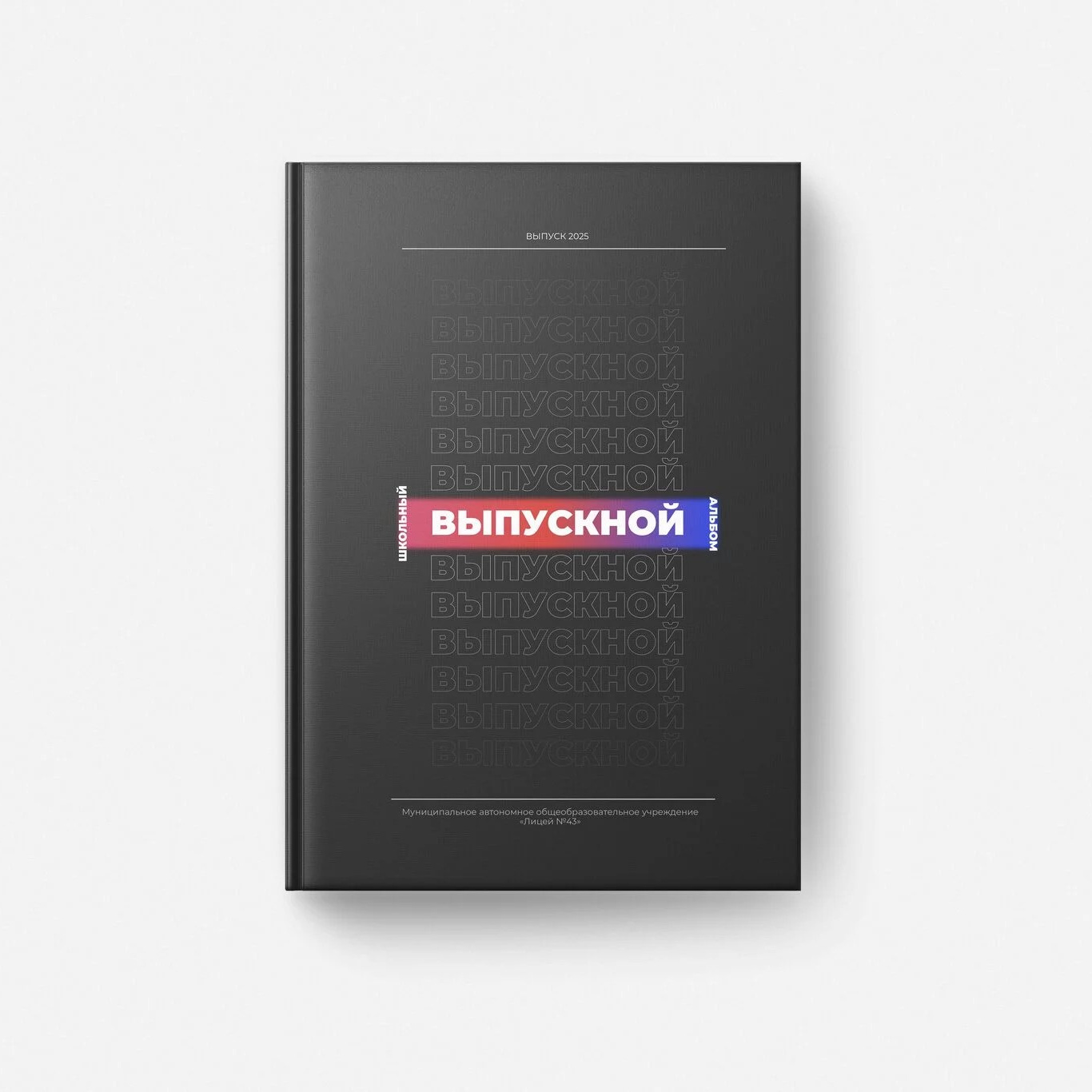 Дизайны обложек фотокниг. REPEYBOOK | Выпускные альбомы для детского сада и класса