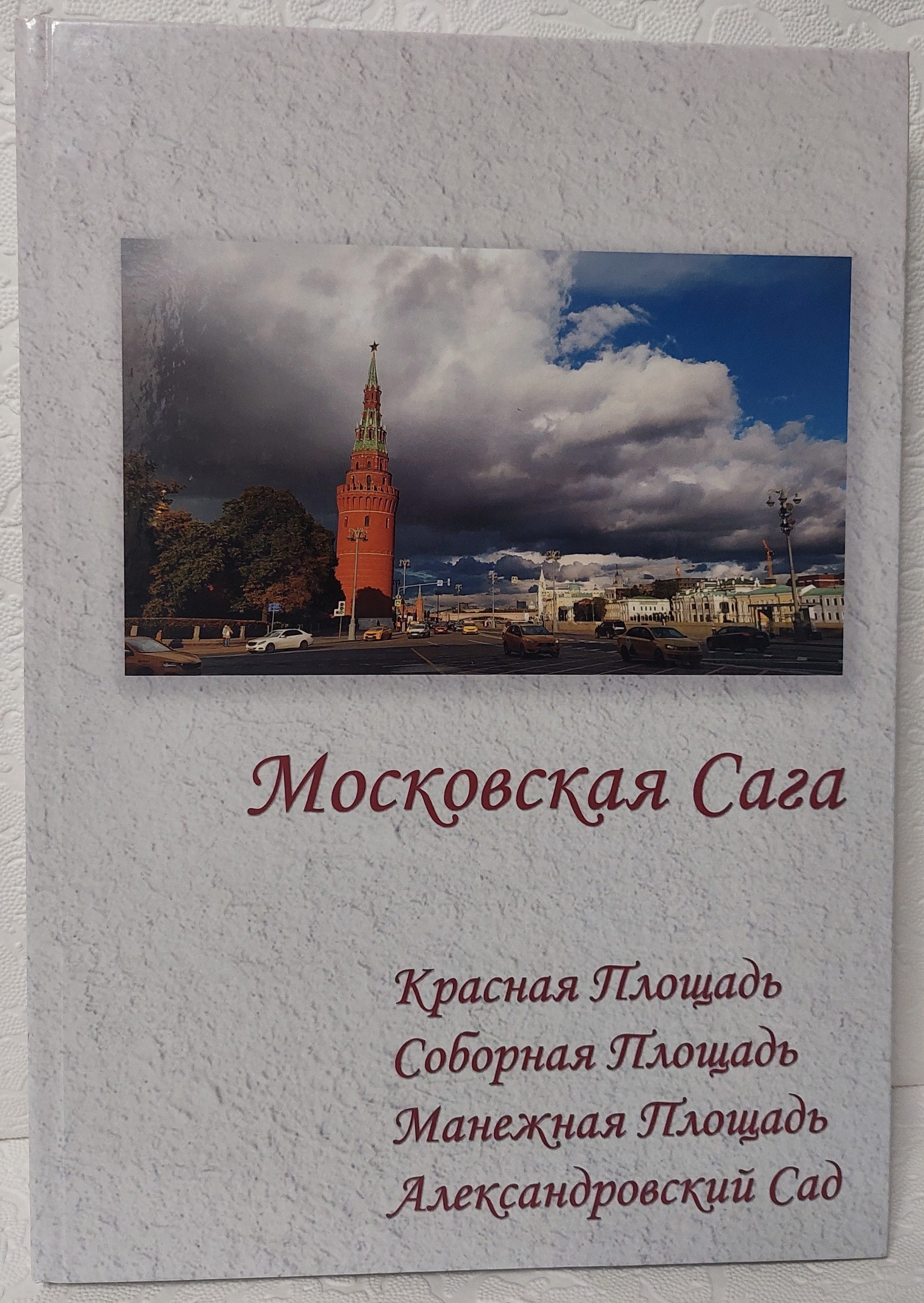 Фотокниги. Fotounata.ru