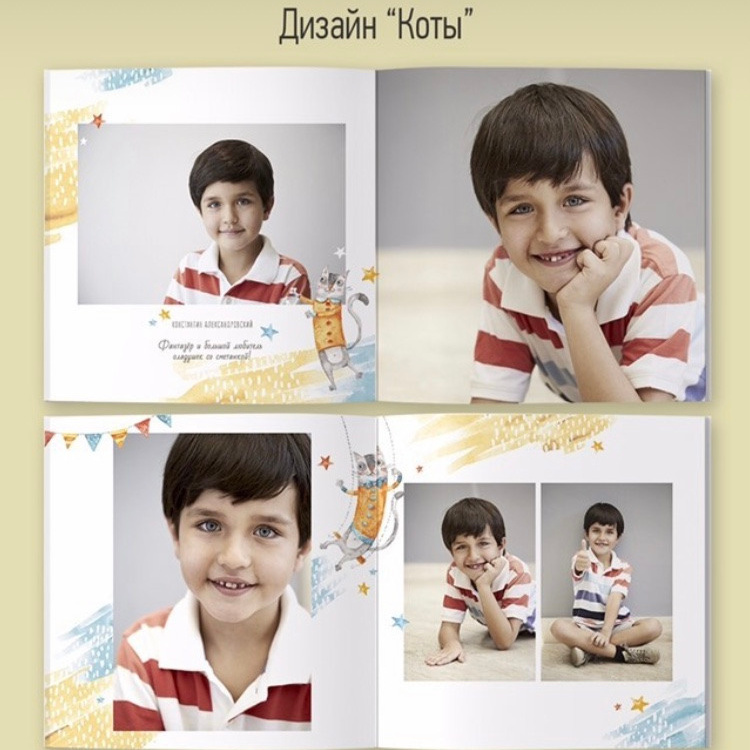 Выпускной альбом. Фотограф Валерия Ковпак. Москва. Химки. Куркино