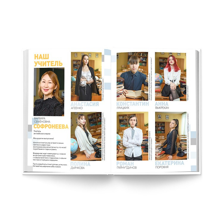 Альбом «Стандарт» для 9-х и 11-х классов. Фотограф Павел «Maverick» Усаченко