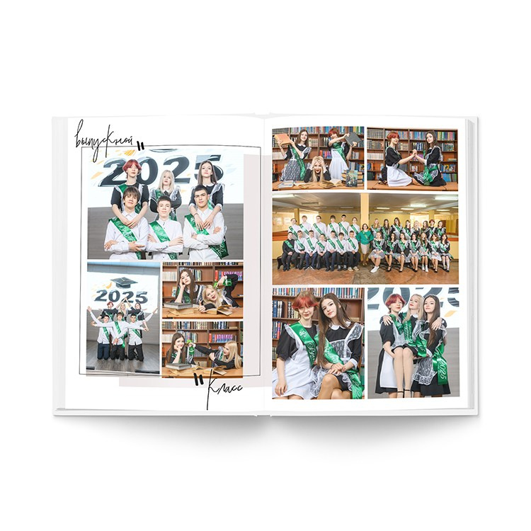 Альбом «Компакт» для 9-х и 11-х классов. Фотограф Павел «Maverick» Усаченко