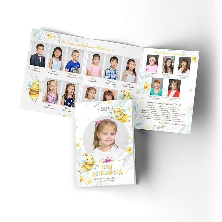 Альбом «Трюмо Трио» для детских садов. Фотограф Павел «Maverick» Усаченко