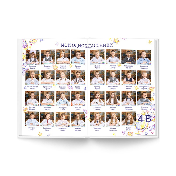Альбом «Компакт» для 4-х классов. Фотограф Павел «Maverick» Усаченко