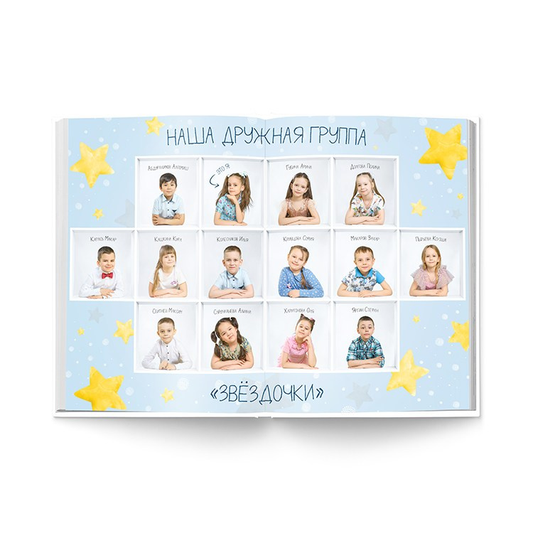 Альбом «Компакт» для детских садов. Фотограф Павел «Maverick» Усаченко