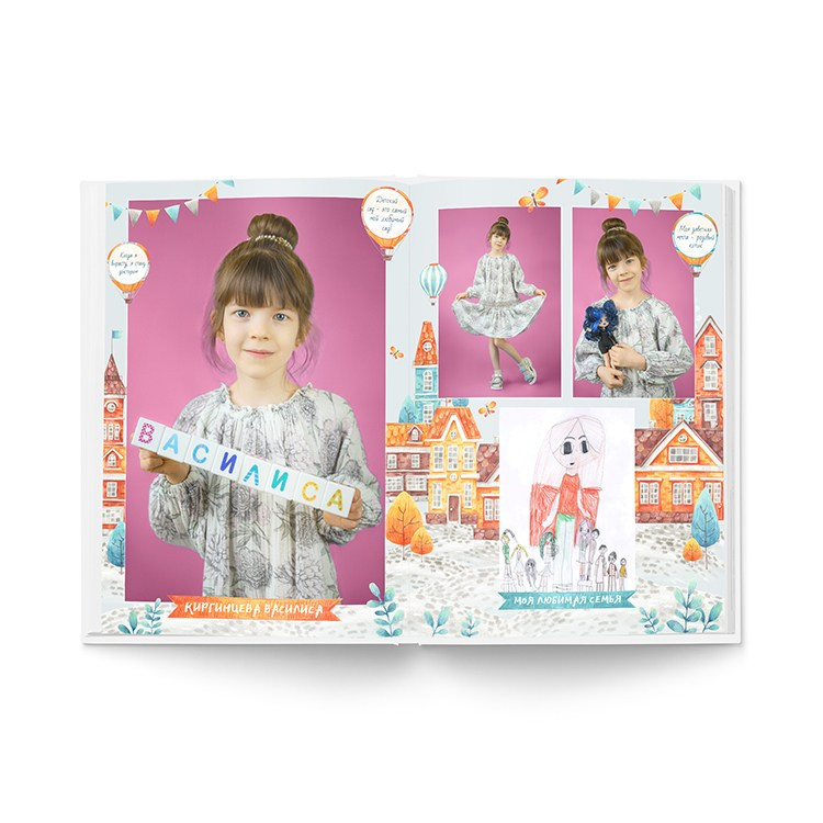 Альбом «Стандарт» для детских садов. Фотограф Павел «Maverick» Усаченко