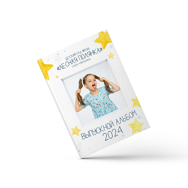 Выпускные альбомы для детских садов. Фотограф Павел «Maverick» Усаченко