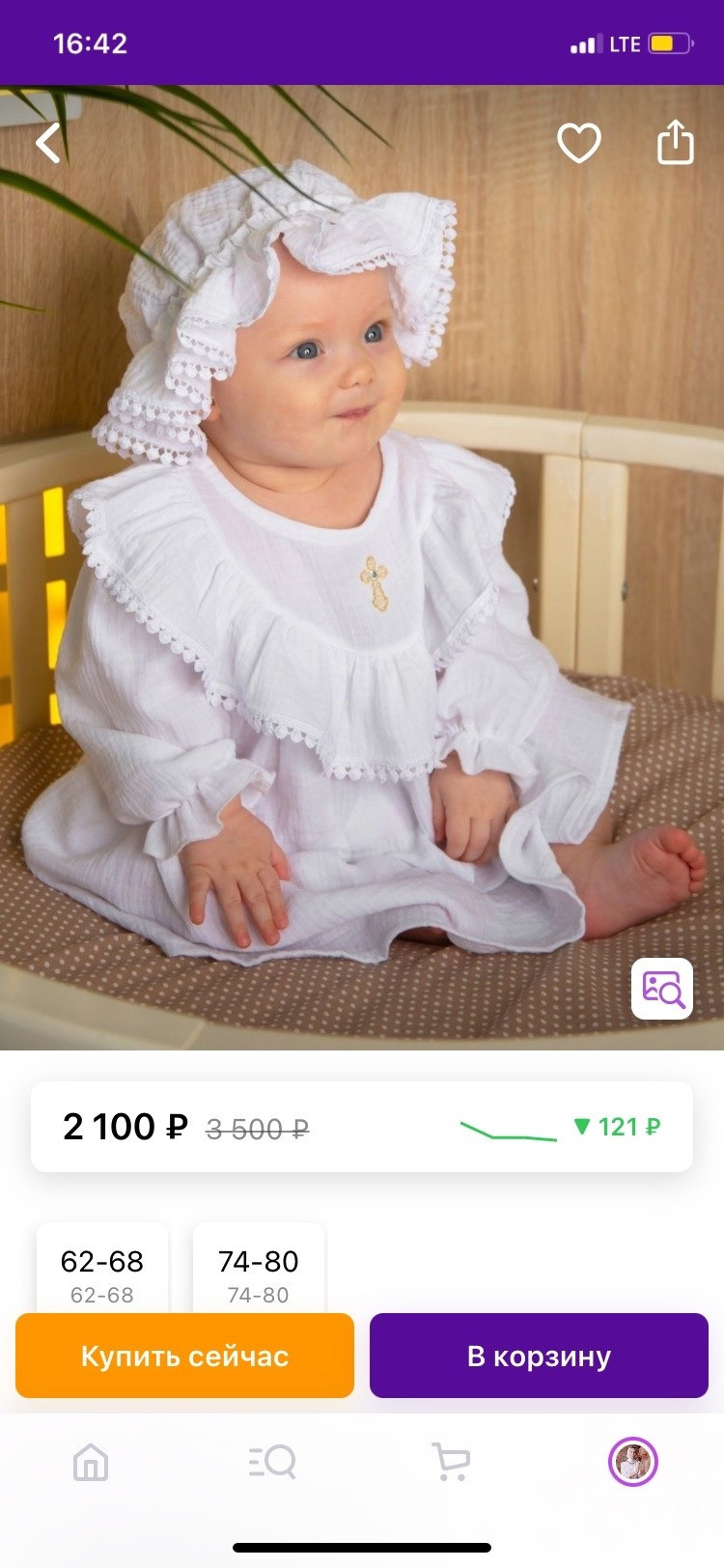 Подготовка к фотосъемке таинства крещения. Крестильный набор. Крестильное полотенце, крыжма. вайлдберриз, wildberries