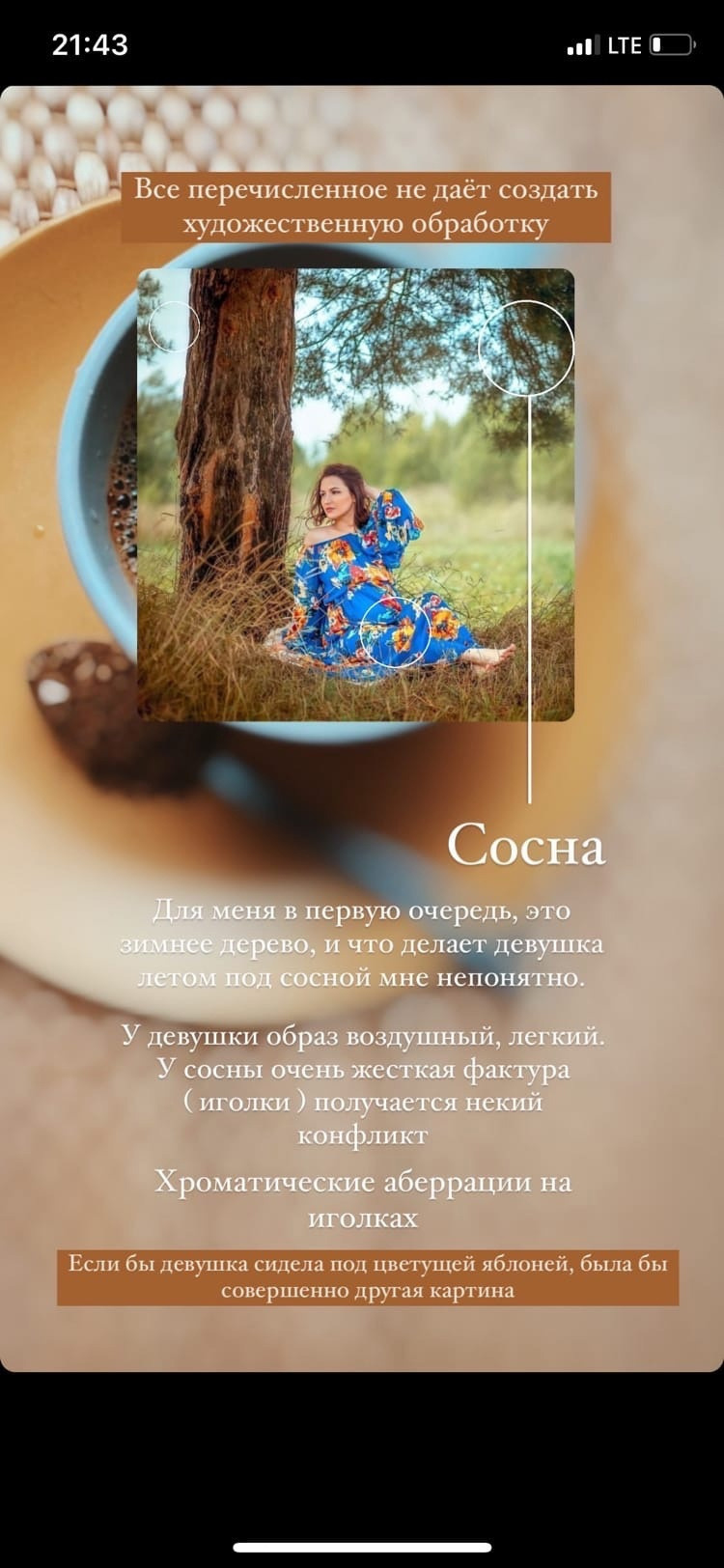 Портфолио-ревю. Семейный и детский фотограф Екатеринбург