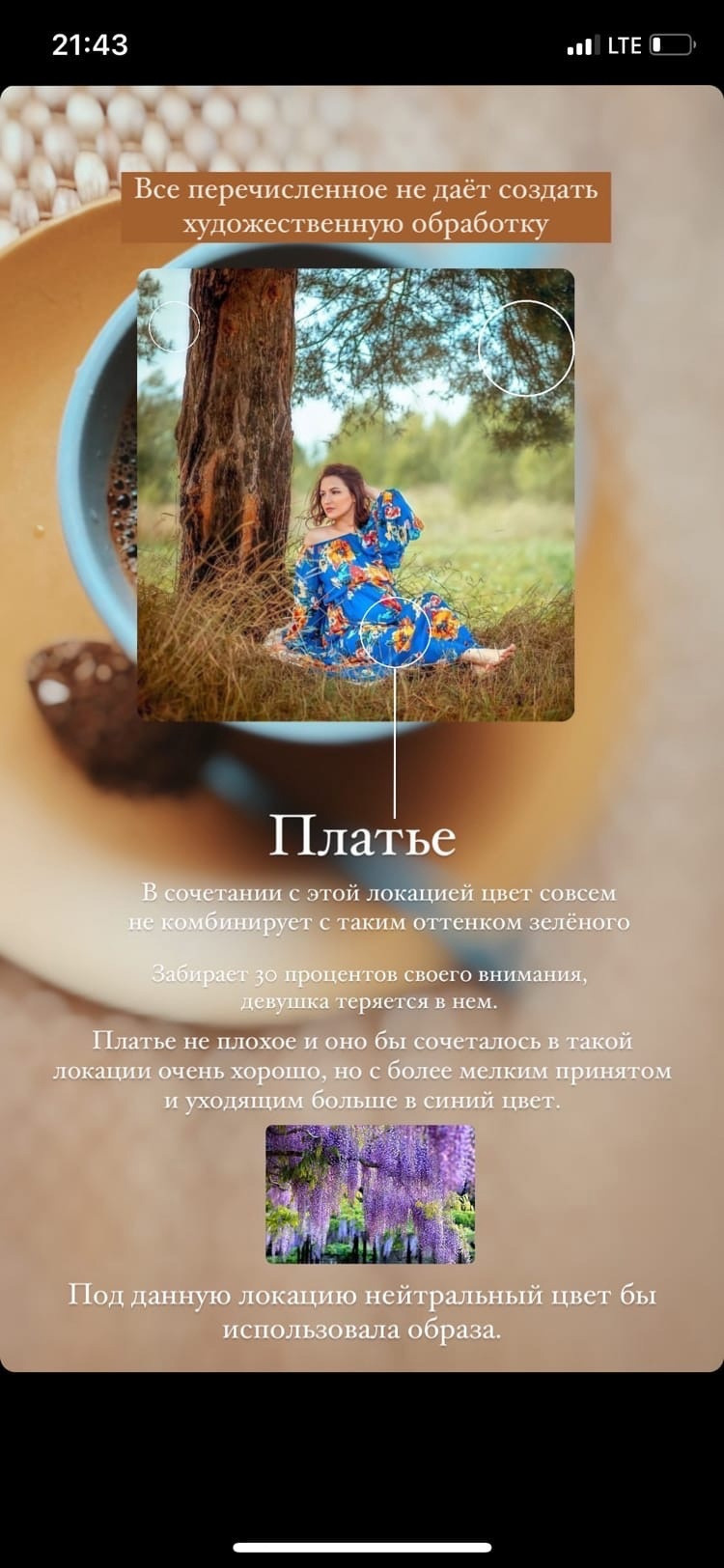 Портфолио-ревю. Семейный и детский фотограф Екатеринбург