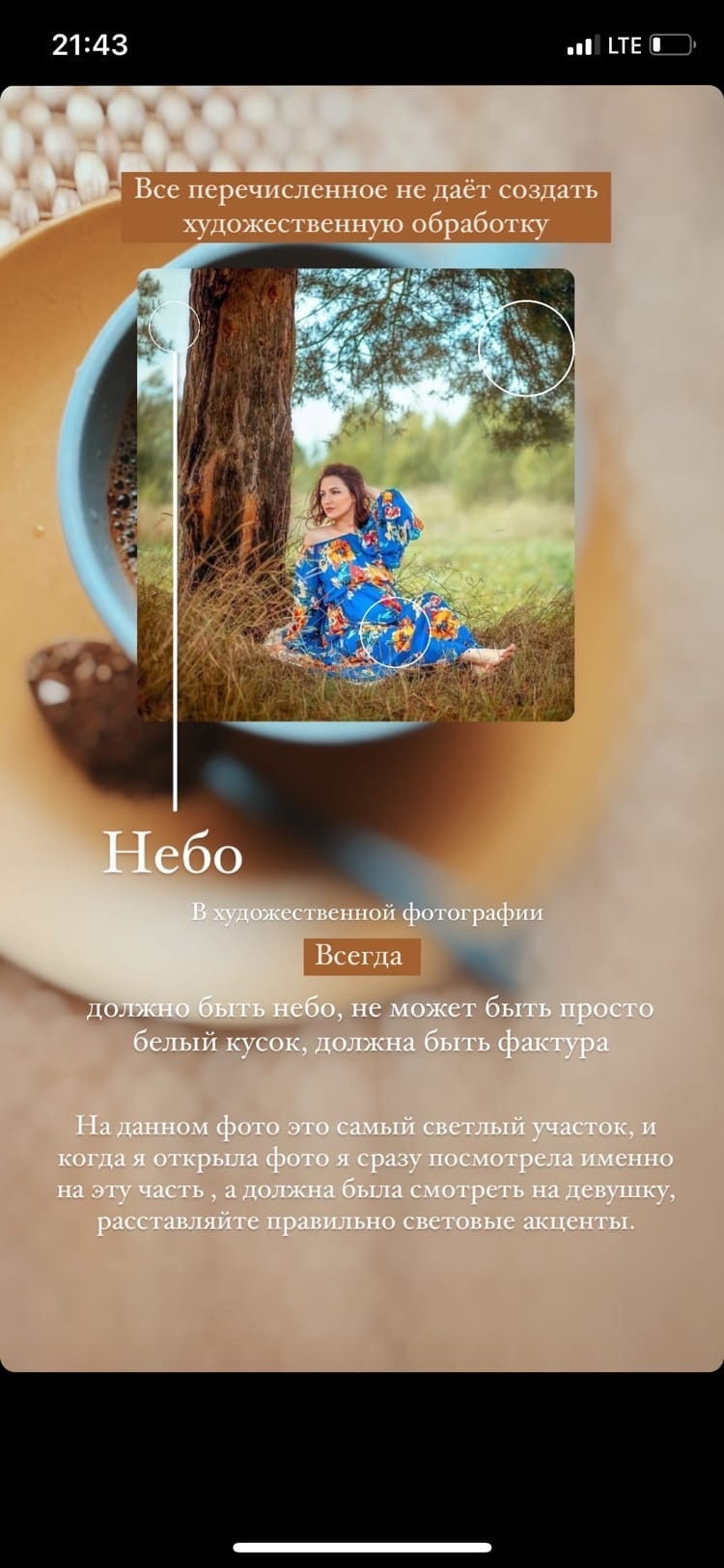 Портфолио-ревю. Семейный и детский фотограф Екатеринбург