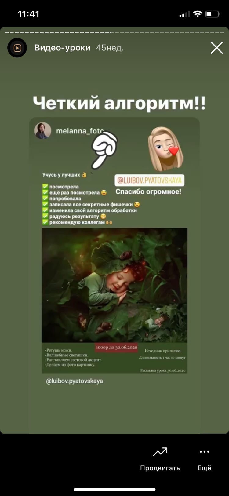 Уроки по обработке. Семейный и детский фотограф Екатеринбург