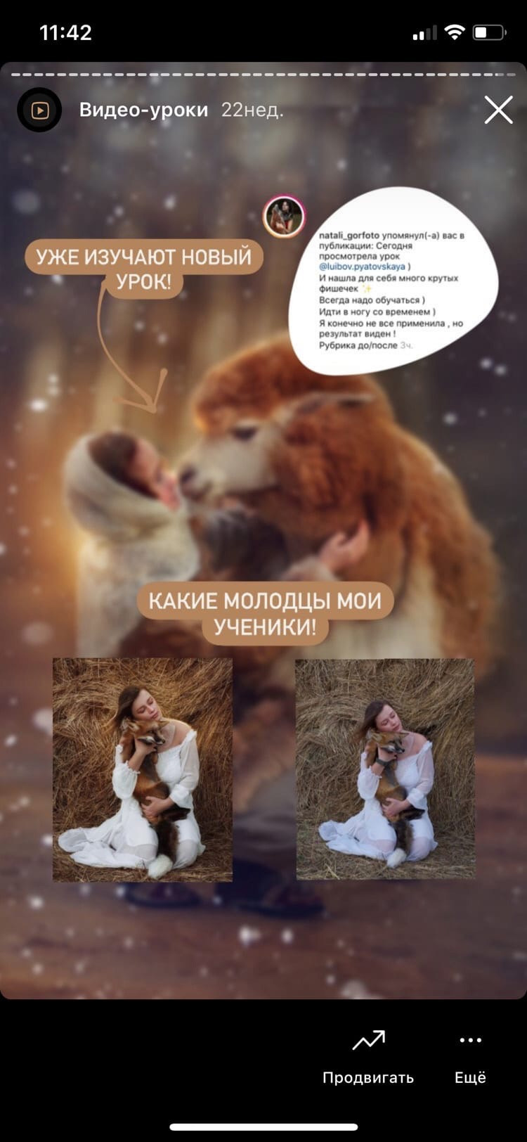 Уроки по обработке. Семейный и детский фотограф Екатеринбург