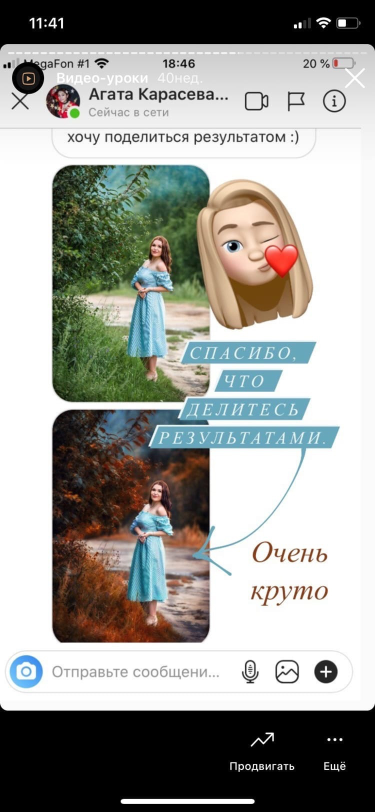 Уроки по обработке. Семейный и детский фотограф Екатеринбург