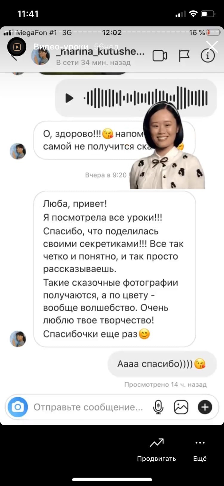 Уроки по обработке. Семейный и детский фотограф Екатеринбург