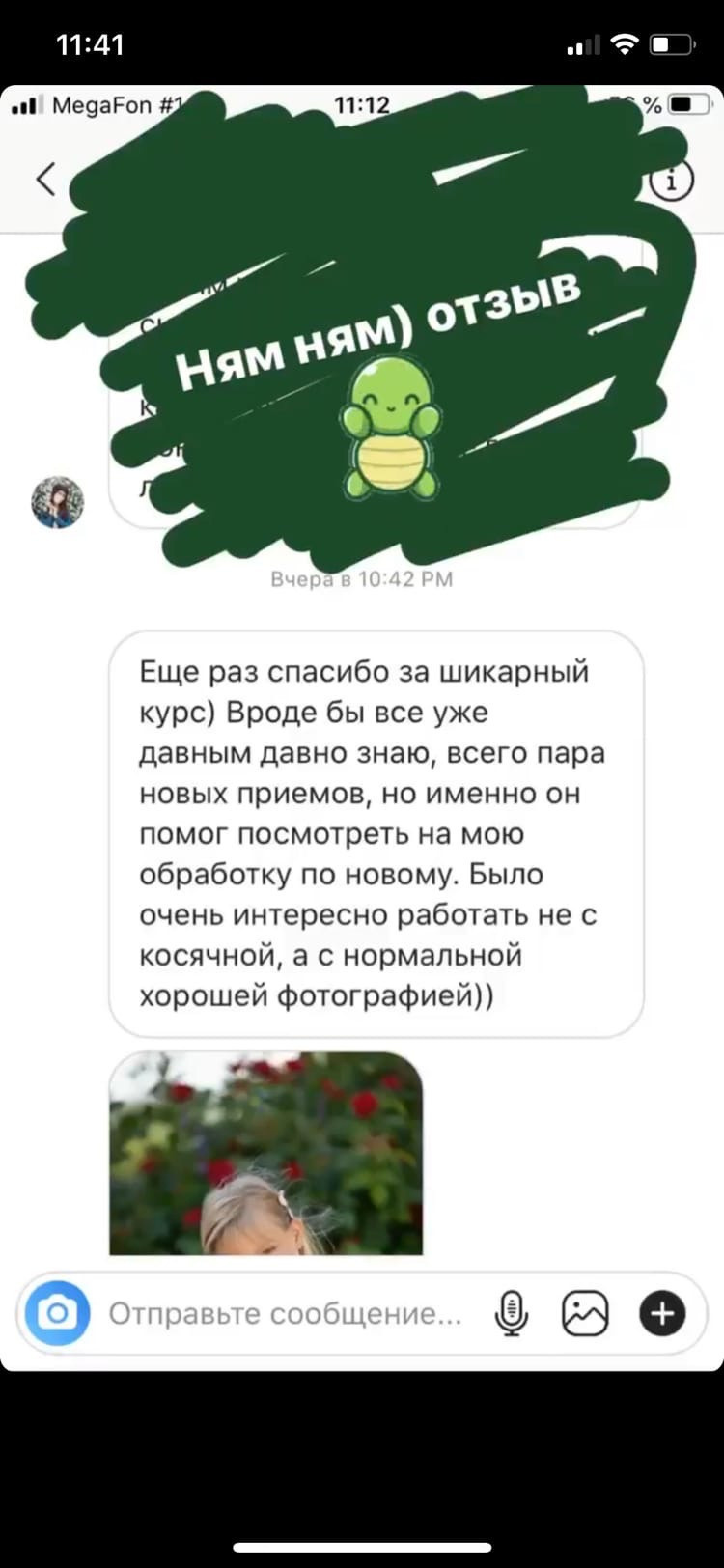 Уроки по обработке. Семейный и детский фотограф Екатеринбург