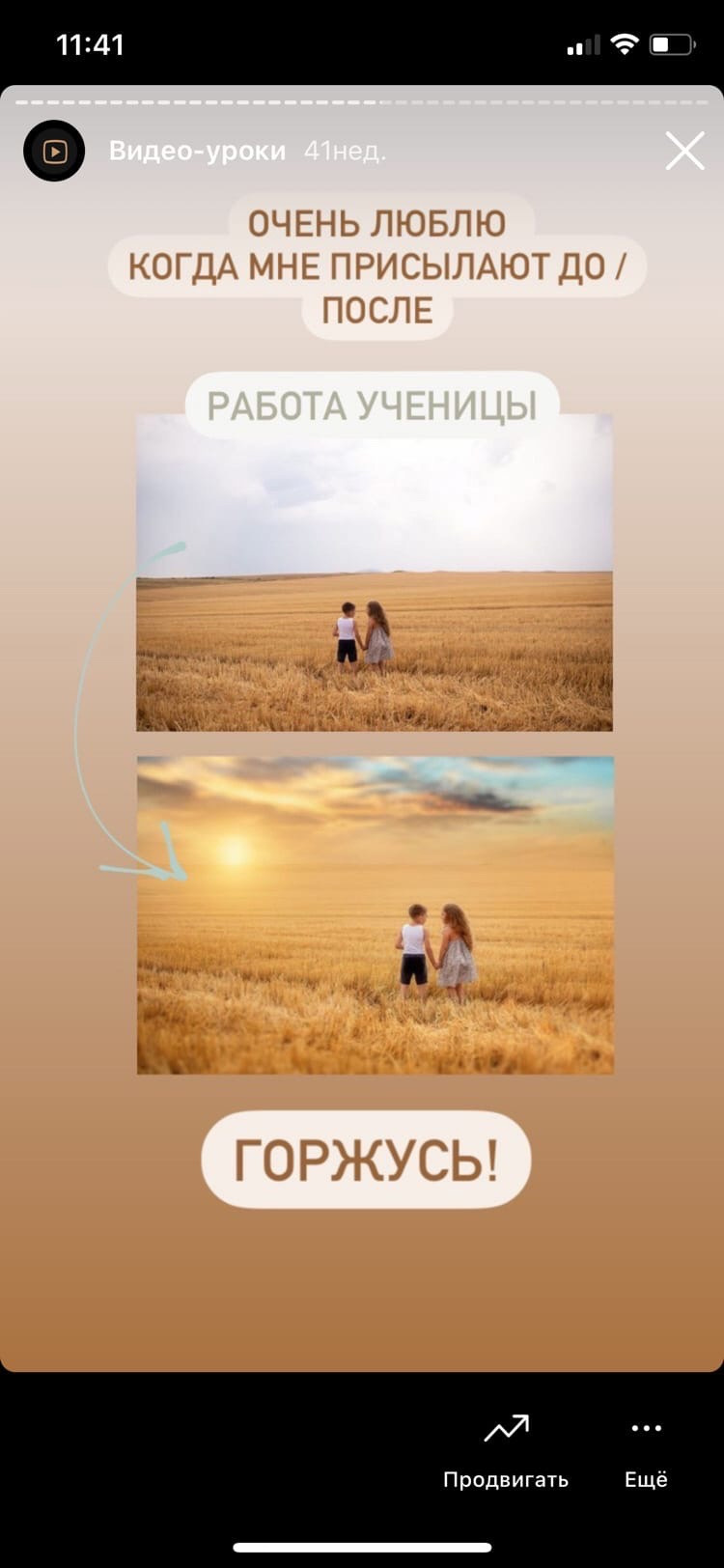 Уроки по обработке. Семейный и детский фотограф Екатеринбург