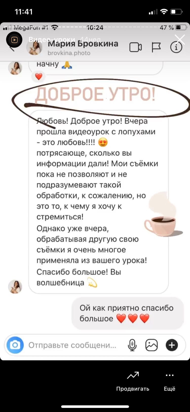 Уроки по обработке. Семейный и детский фотограф Екатеринбург