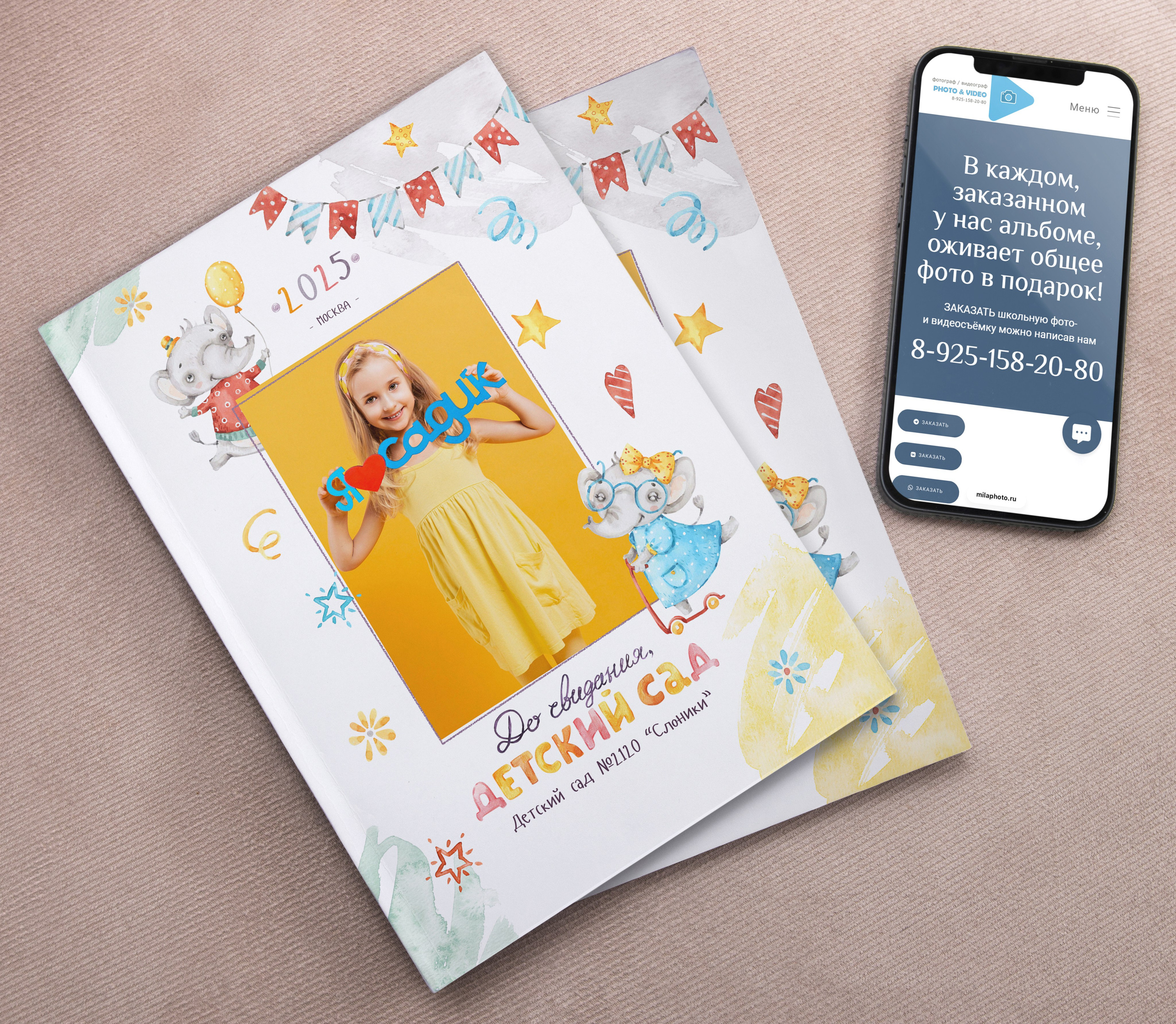 Фотосессии в детском саду. Фотограф и видеограф Москва. Свадебный фотограф, видеограф. Выпускные альбомы. Оживающие альбомы