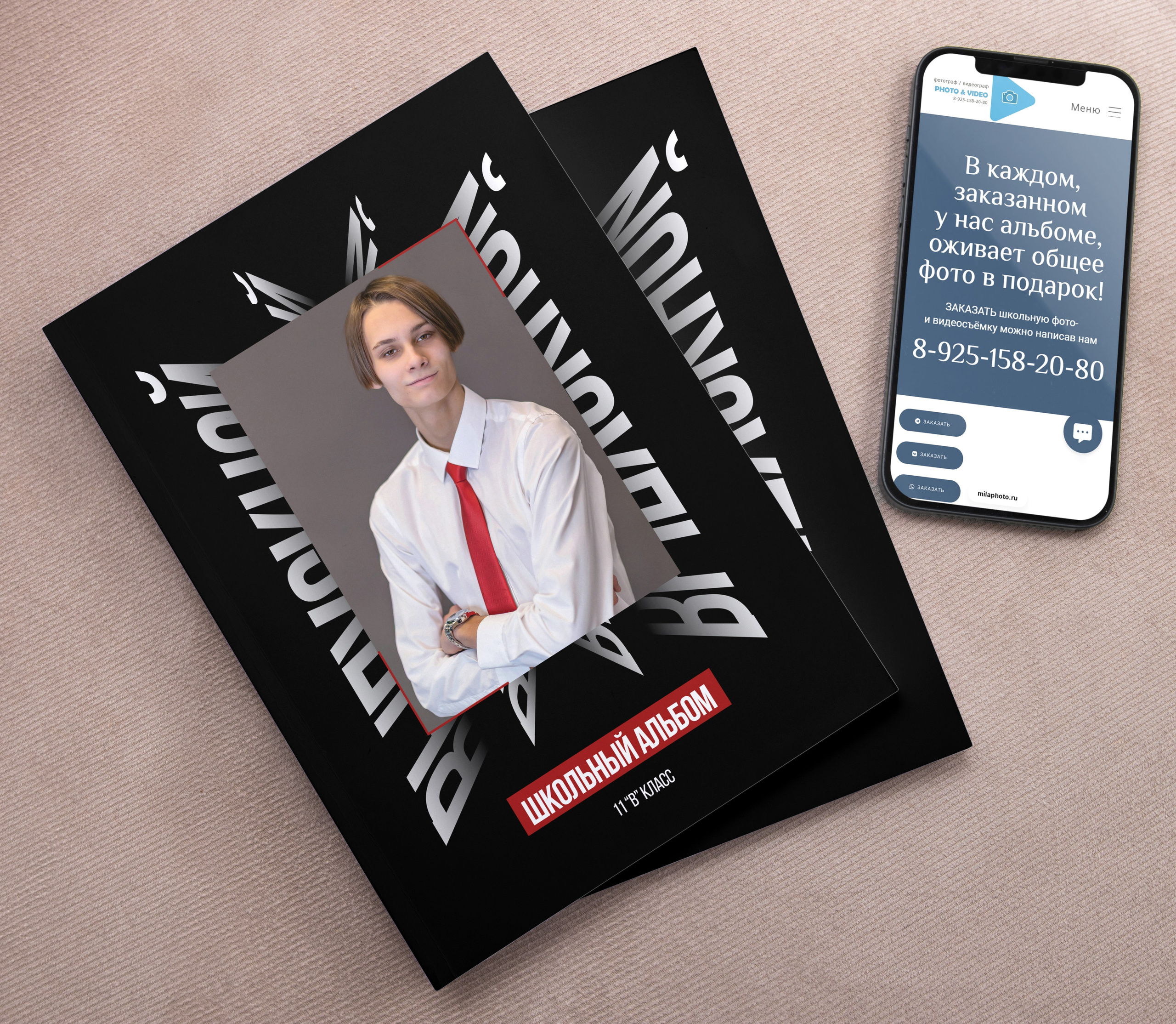 оживающие фотографии