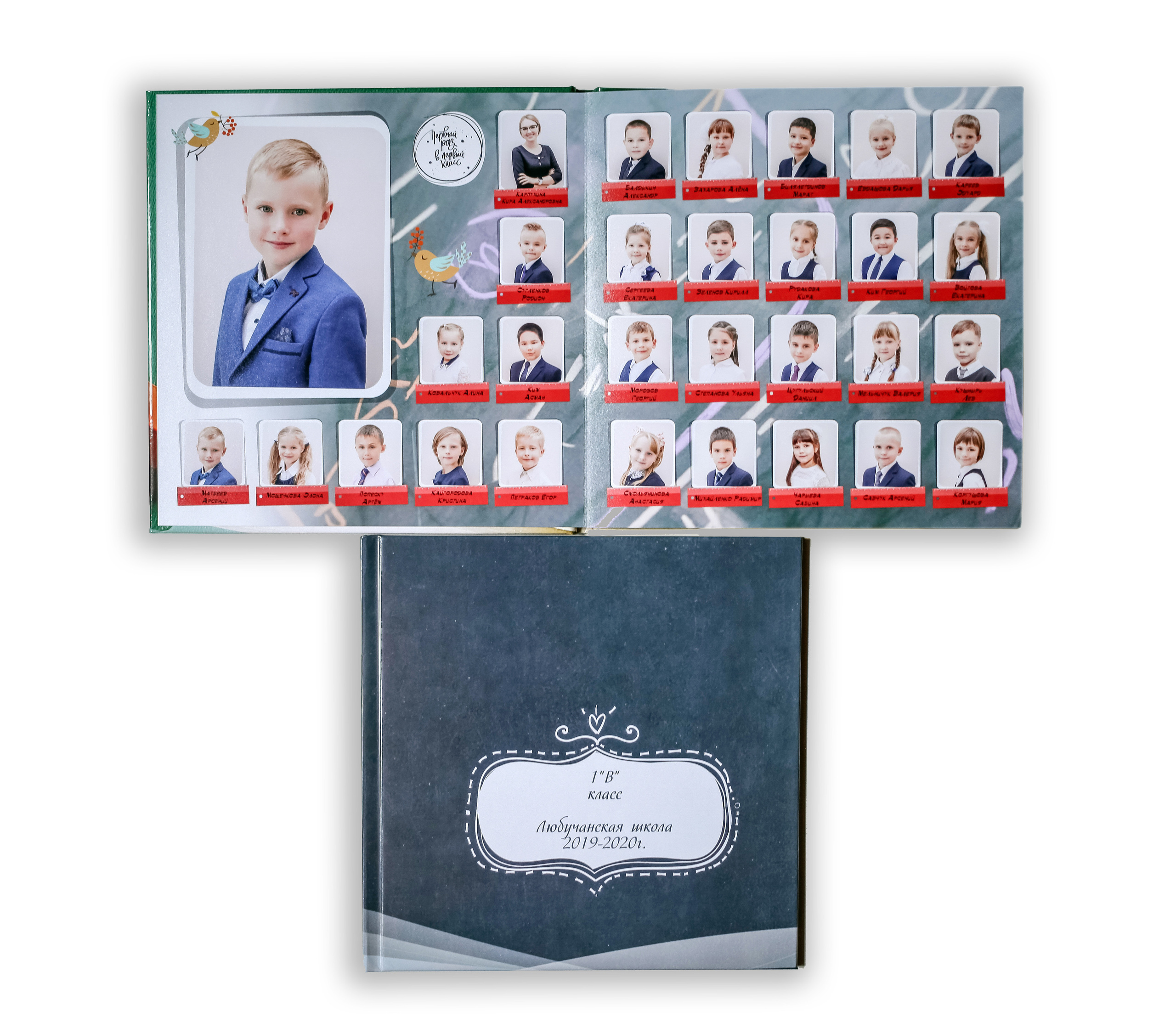 Выпускные фото-альбомы. Фотограф Алина Гашникова