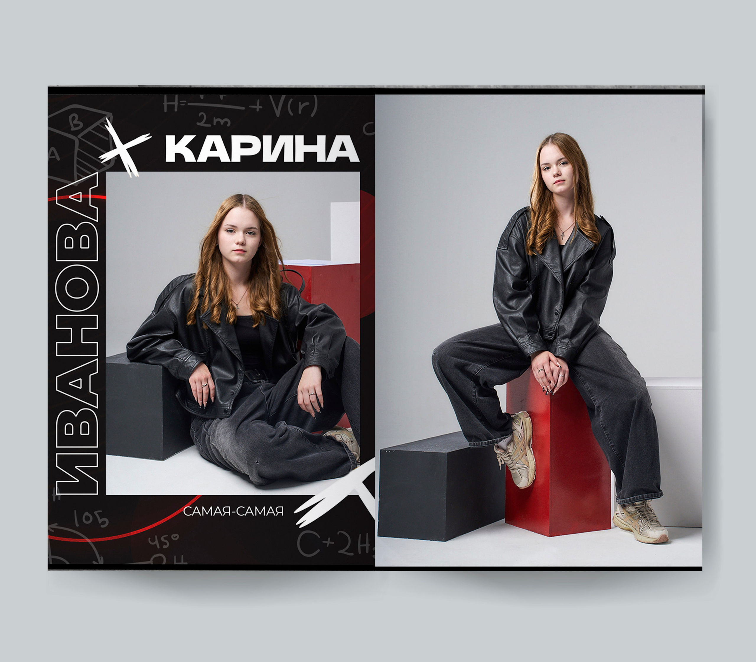 Варианты альбомов. Forteens Выпускные альбомы в Нижнем Новгороде