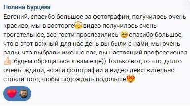 Павел и Полина