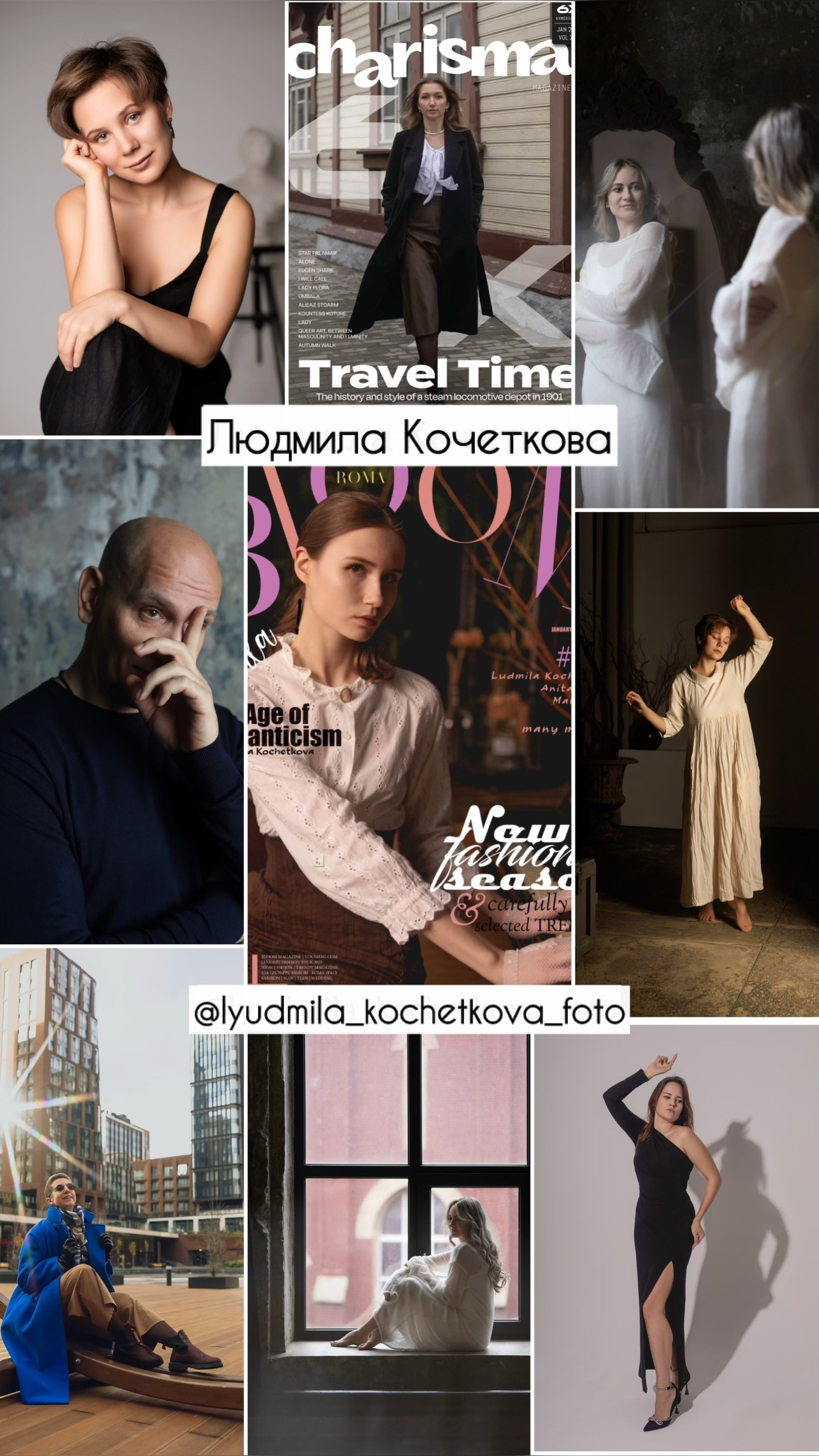 Диплом Сказочная мечтательница