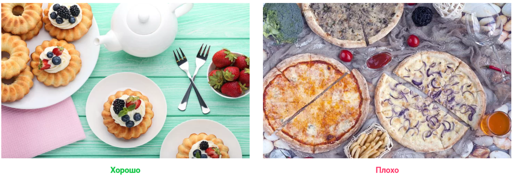 Требования к фото для Delivery Club. Предметный и фуд-фотограф в Москве — Василий Малыхин