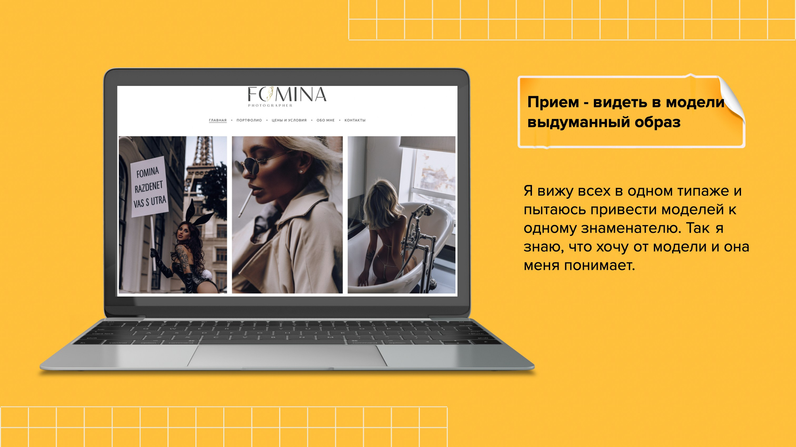 «ФотоПровокатор» 1.0. Фомина Оксана - профессиональный фотограф в Самаре