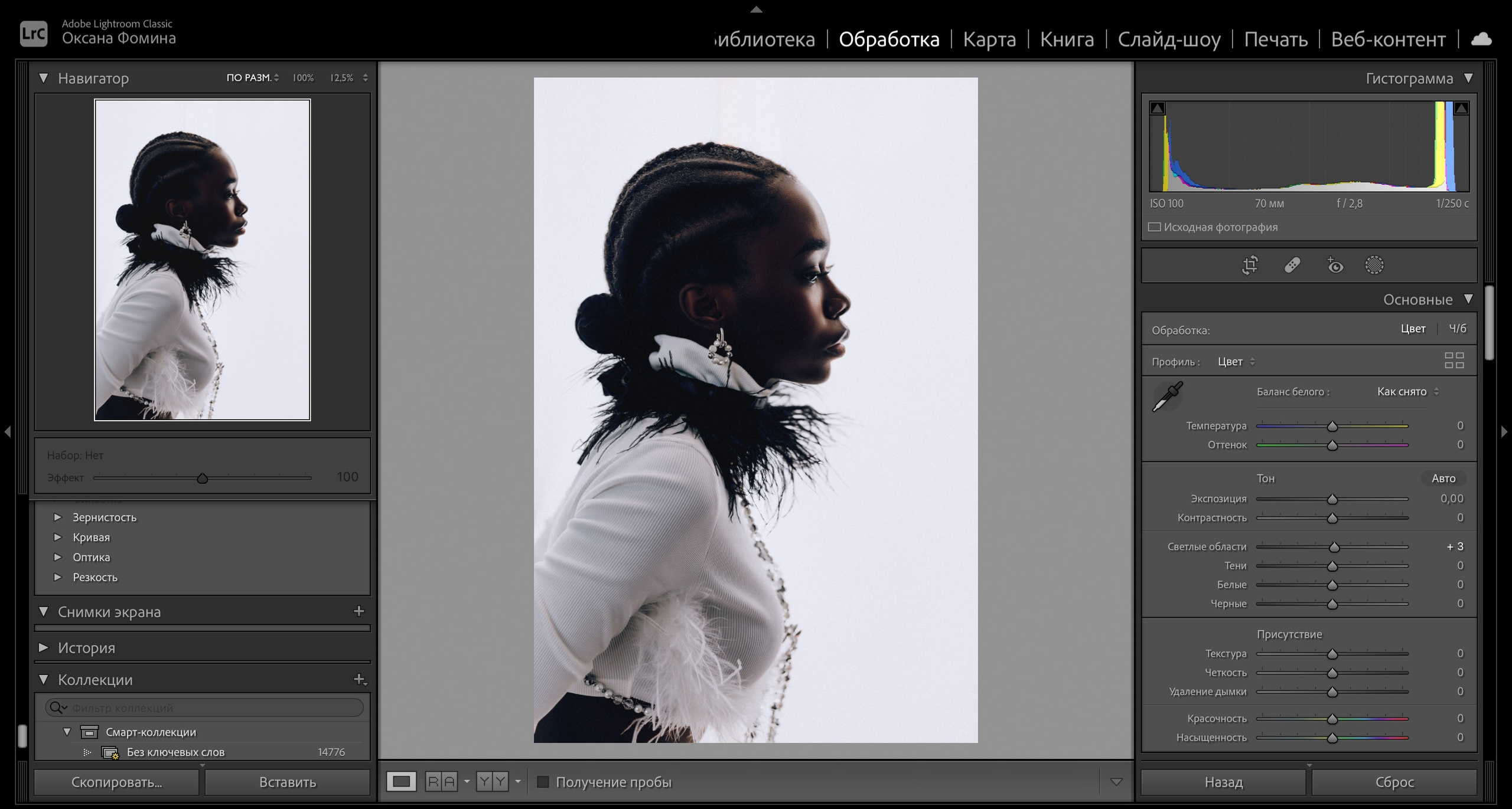 «ФотоПровокатор» 1.0. Фомина Оксана - профессиональный фотограф в Самаре