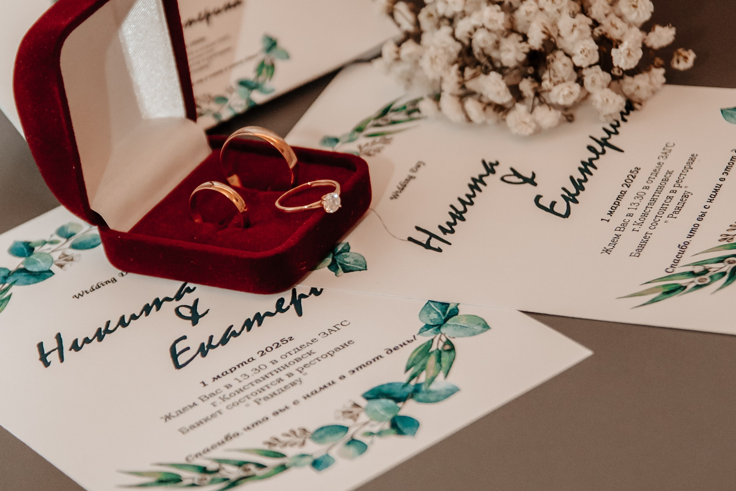 Предметная съемка на свадьбе от фотографа Марина Ковалева