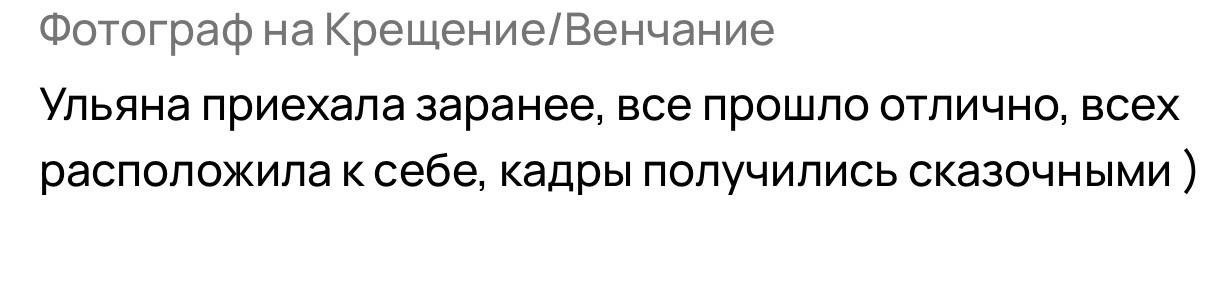 Отзывы на мои работы