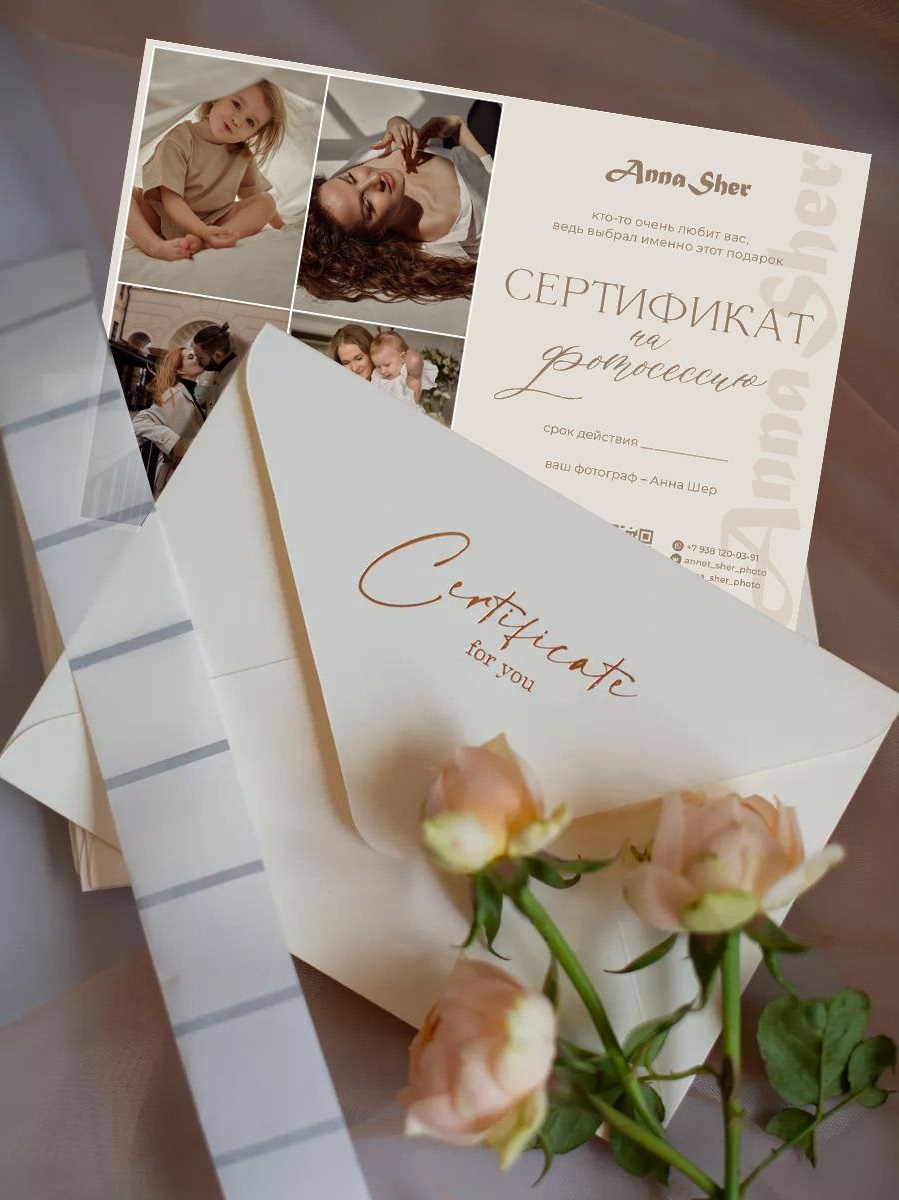 Услуги. Anna-Sher.ru