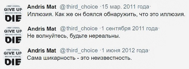 Twitter. ХРОНИКИ ХРОНОСА