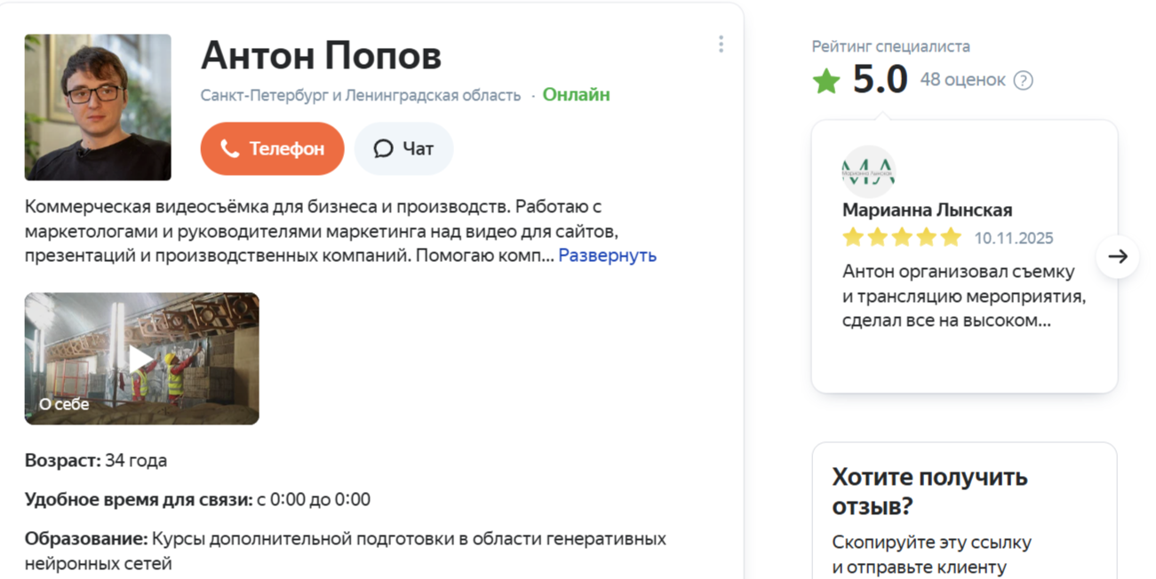 Видеограф в Санкт‑Петербурге — корпоративная и event‑видеосъёмка | Tony Raw. Видеограф для бизнеса в Санкт-Петербурге и Москве